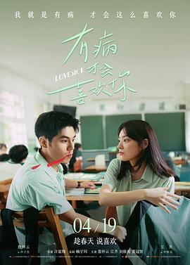 博人传剧场版